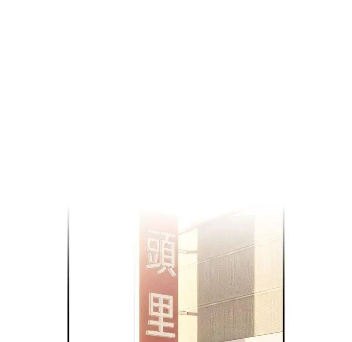 漫画《疫情期间的家教生活》第76话第36张图