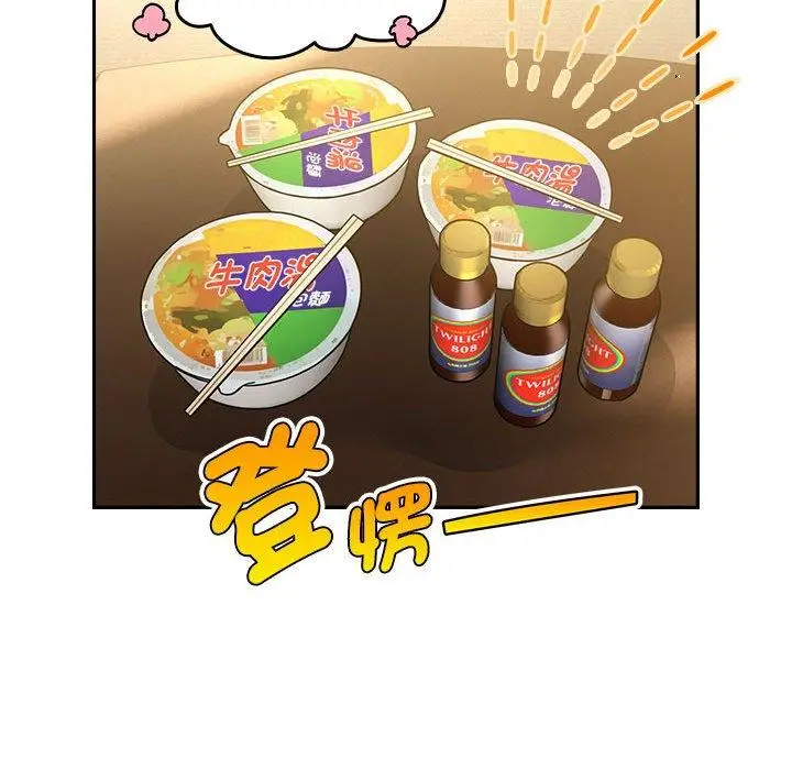 漫画《疫情期间的家教生活》第76话第54张图