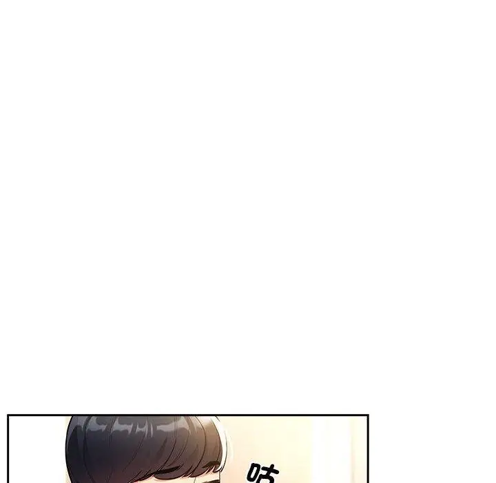 漫画《疫情期间的家教生活》第76话第55张图