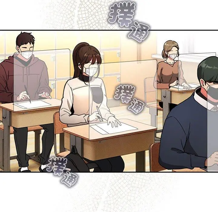 漫画《疫情期间的家教生活》第76话第85张图