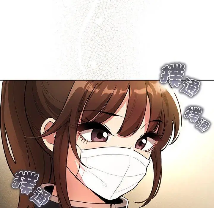 漫画《疫情期间的家教生活》第76话第86张图