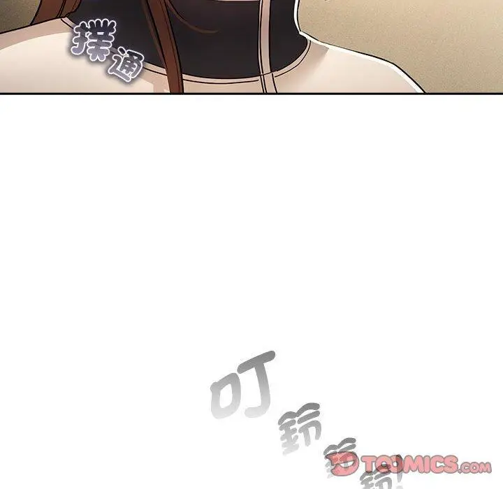 漫画《疫情期间的家教生活》第76话第87张图