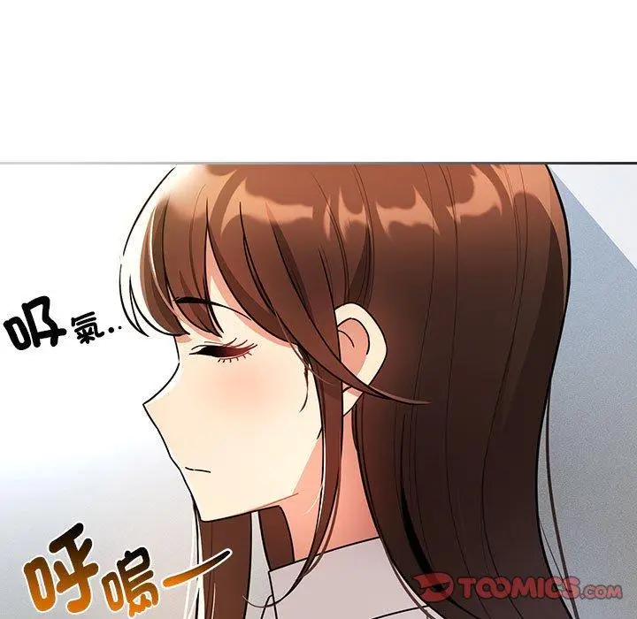 漫画《疫情期间的家教生活》第76话第9张图
