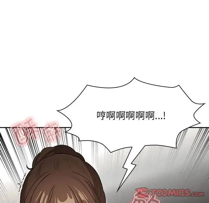 漫画《疫情期间的家教生活》第115话第111张图