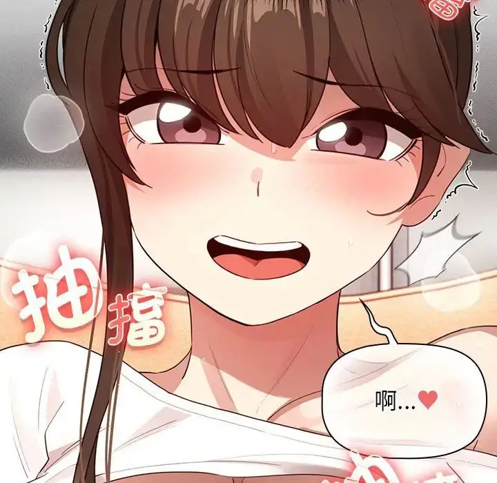 漫画《疫情期间的家教生活》第115话第118张图