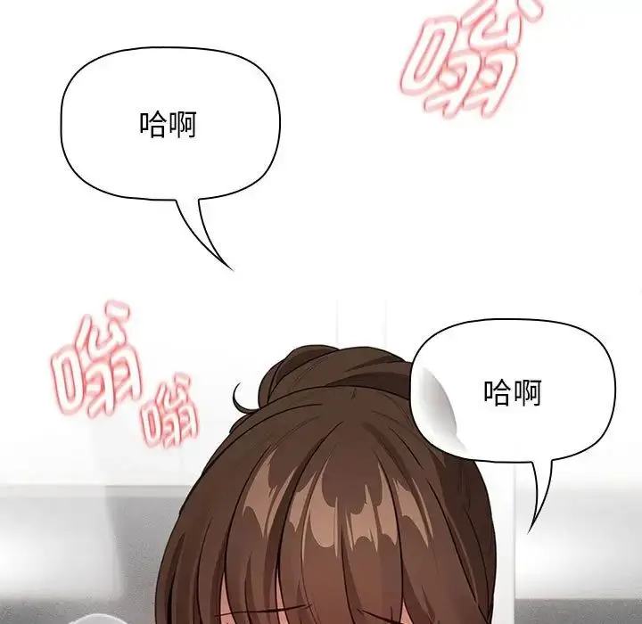 漫画《疫情期间的家教生活》第115话第136张图