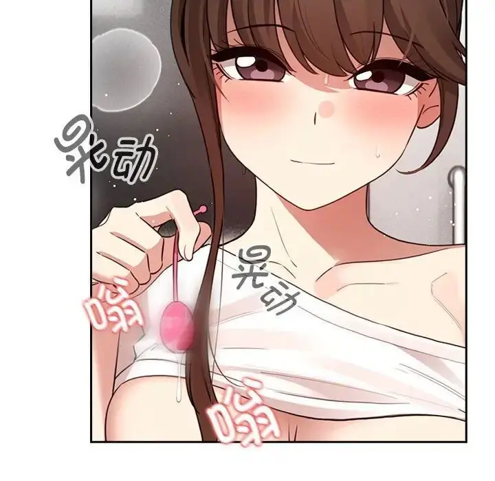 漫画《疫情期间的家教生活》第115话第140张图