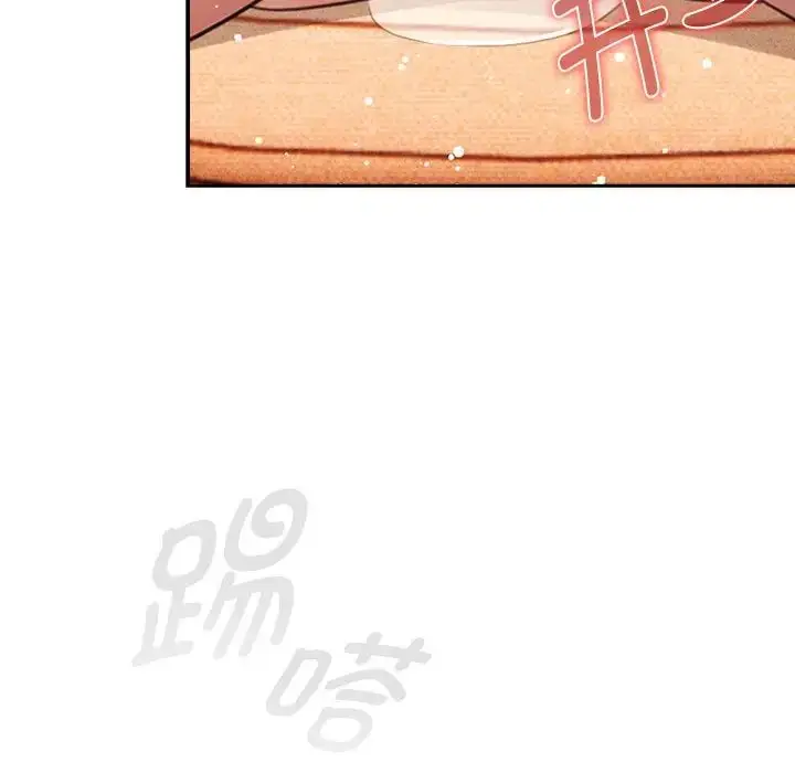 漫画《疫情期间的家教生活》第115话第144张图