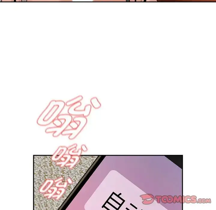 漫画《疫情期间的家教生活》第115话第147张图