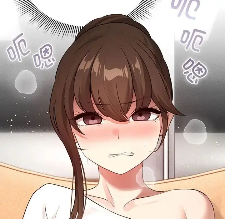 漫画《疫情期间的家教生活》第115话第43张图