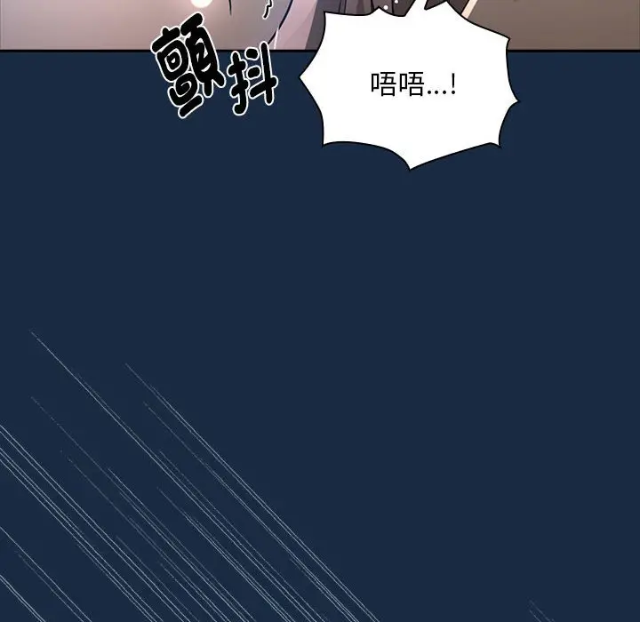 漫画《疫情期间的家教生活》第110话第22张图