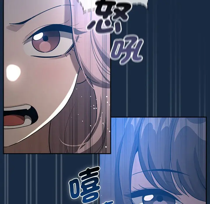 漫画《疫情期间的家教生活》第110话第31张图