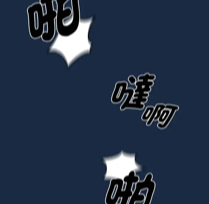 漫画《疫情期间的家教生活》第110话第34张图