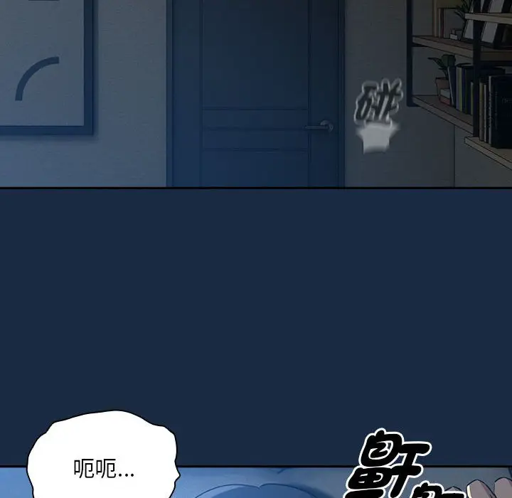漫画《疫情期间的家教生活》第110话第36张图