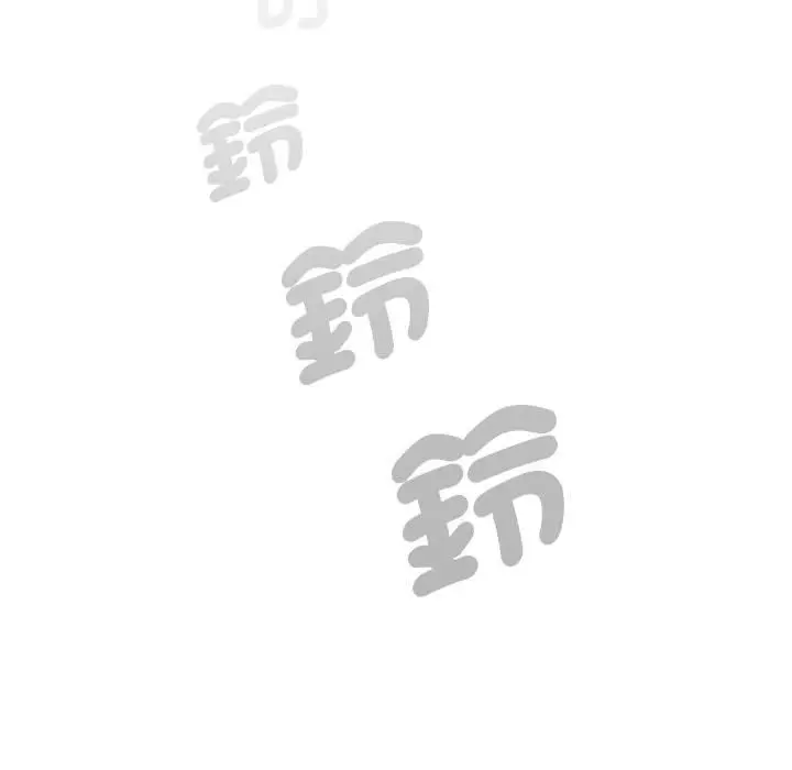 漫画《疫情期间的家教生活》第110话第47张图