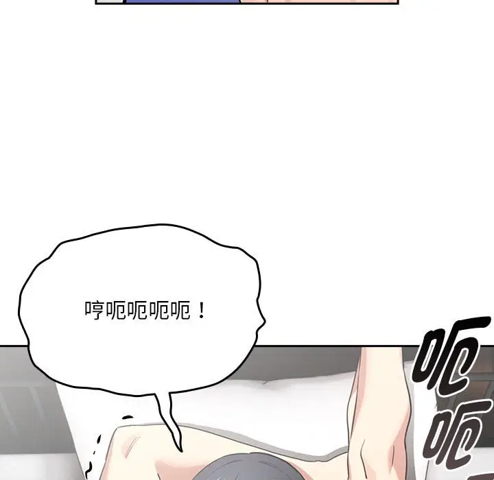 漫画《疫情期间的家教生活》第110话第49张图