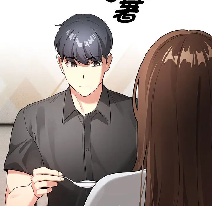 漫画《疫情期间的家教生活》第110话第71张图