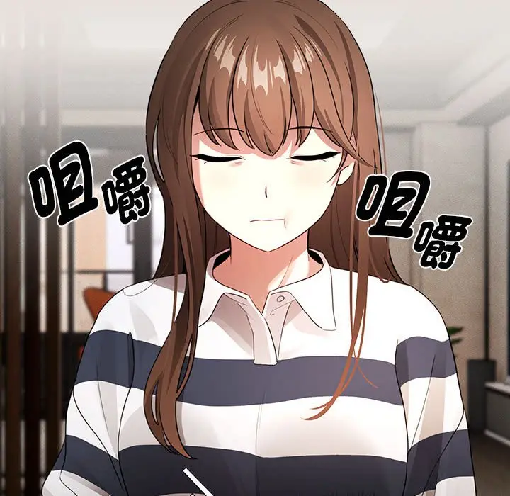 漫画《疫情期间的家教生活》第110话第73张图