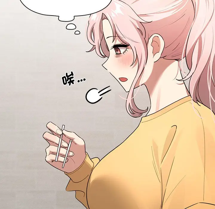 漫画《疫情期间的家教生活》第110话第78张图