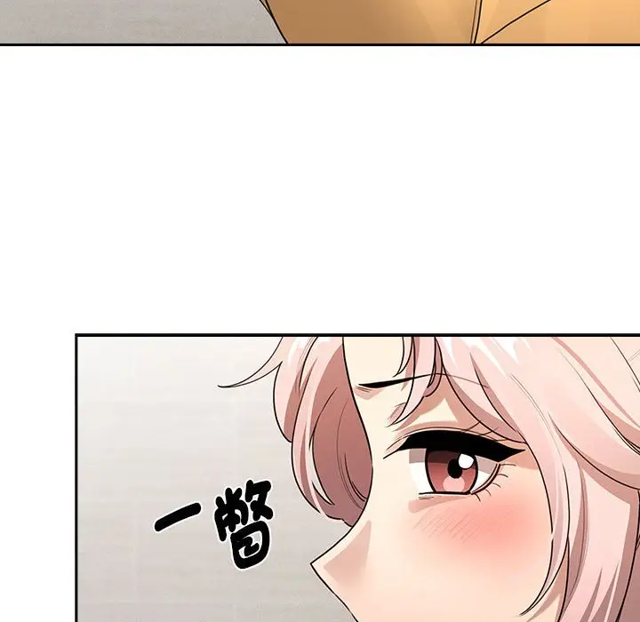 漫画《疫情期间的家教生活》第110话第79张图