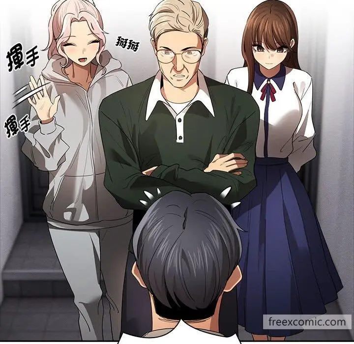 漫画《疫情期间的家教生活》第100话第119张图