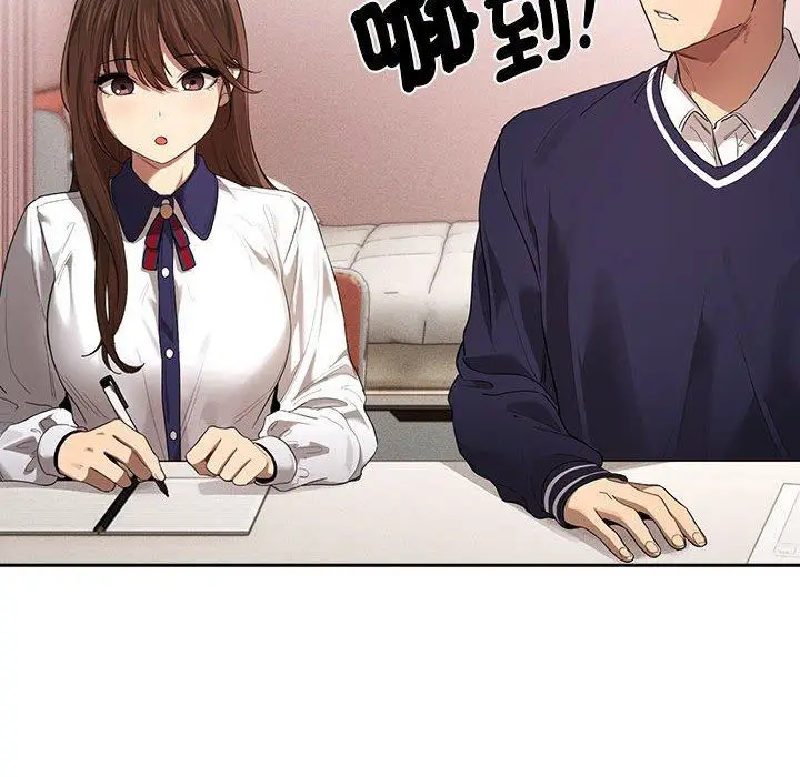 漫画《疫情期间的家教生活》第100话第53张图