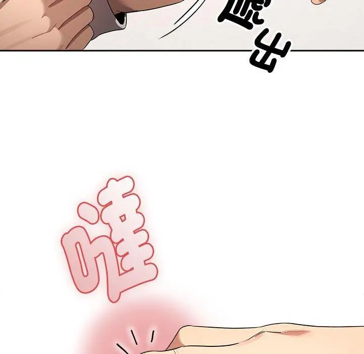 漫画《疫情期间的家教生活》第100话第55张图