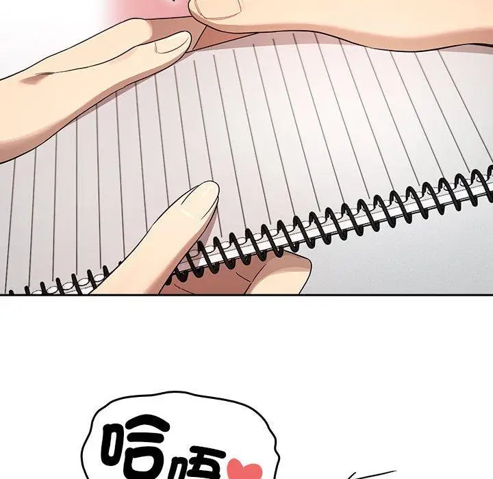 漫画《疫情期间的家教生活》第100话第56张图