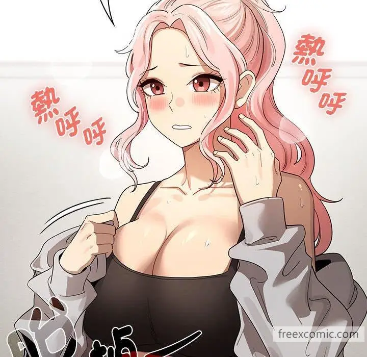 漫画《疫情期间的家教生活》第100话第94张图