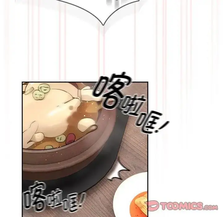 漫画《疫情期间的家教生活》第122话第69张图