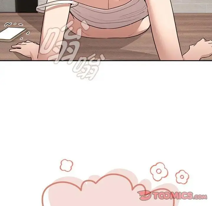 漫画《疫情期间的家教生活》第122话第9张图