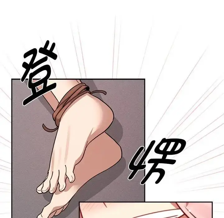 漫画《疫情期间的家教生活》第123话第101张图