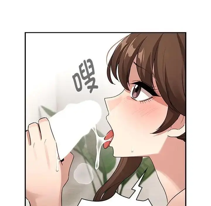 漫画《疫情期间的家教生活》第123话第83张图