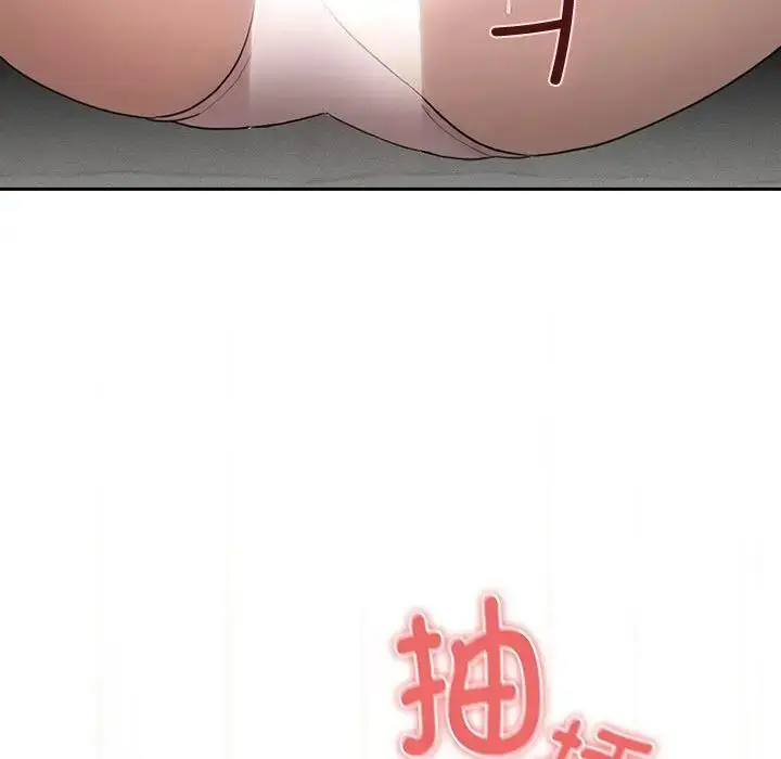 漫画《疫情期间的家教生活》第105话第106张图