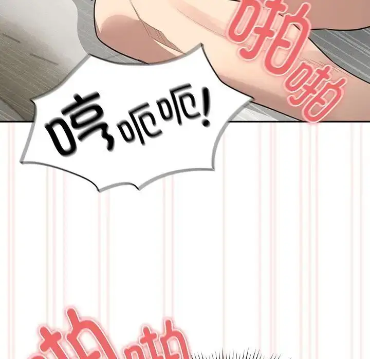 漫画《疫情期间的家教生活》第105话第112张图