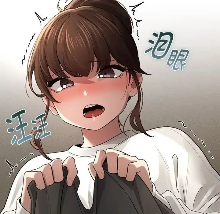 漫画《疫情期间的家教生活》第105话第17张图