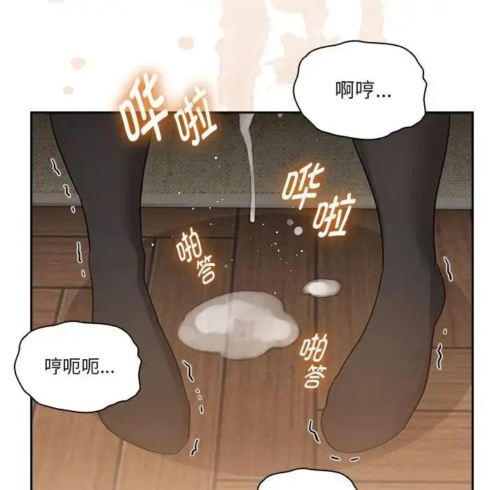 漫画《疫情期间的家教生活》第105话第20张图