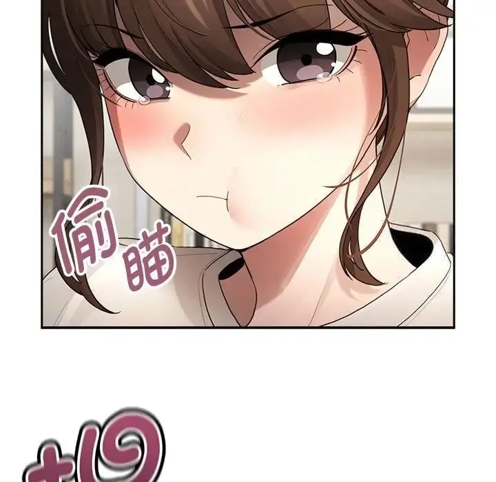 漫画《疫情期间的家教生活》第105话第47张图