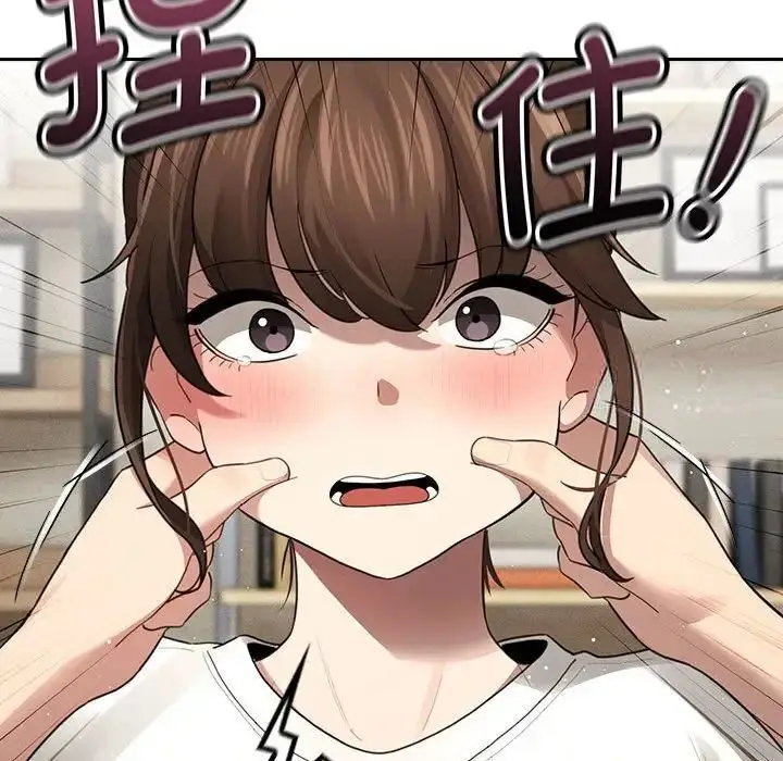 漫画《疫情期间的家教生活》第105话第48张图