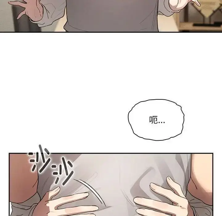 漫画《疫情期间的家教生活》第105话第62张图
