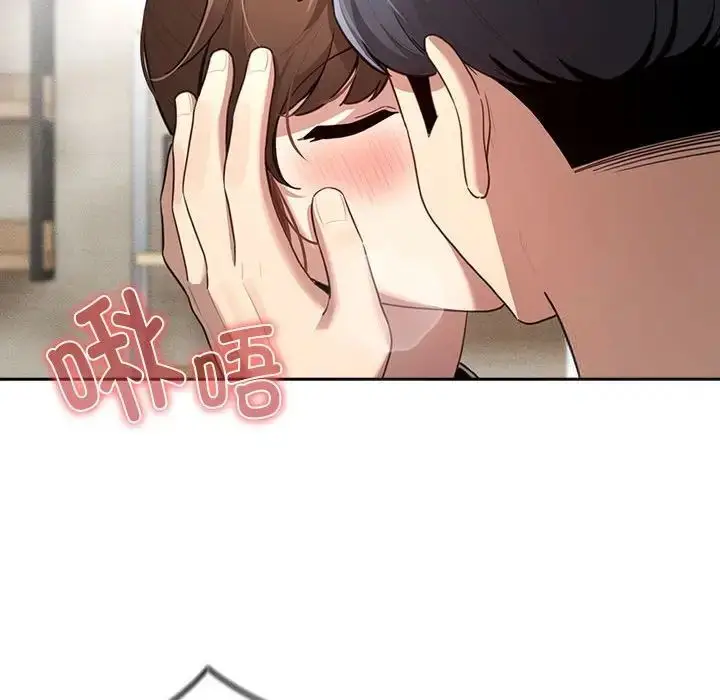漫画《疫情期间的家教生活》第105话第64张图