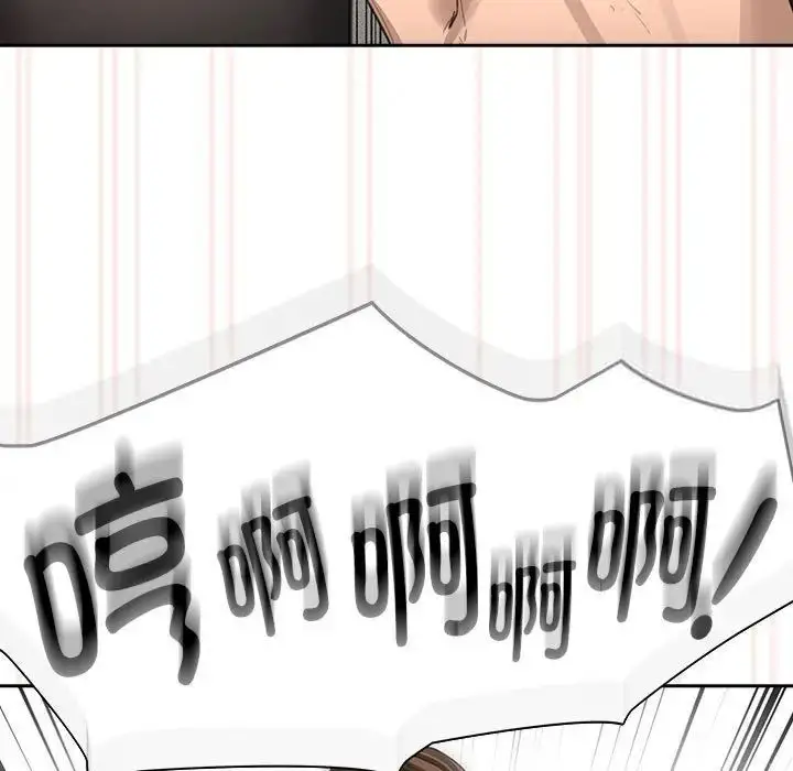 漫画《疫情期间的家教生活》第105话第7张图