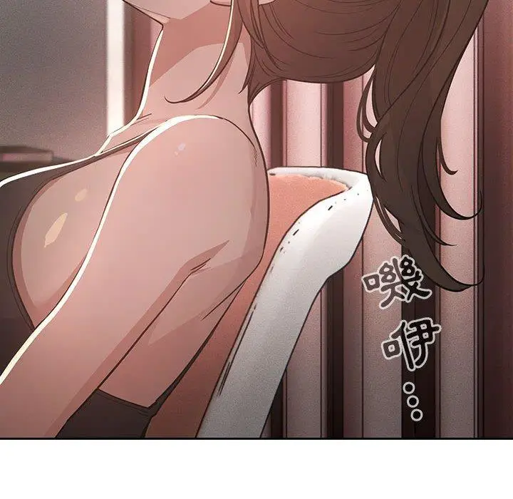 漫画《疫情期间的家教生活》第62话第101张图