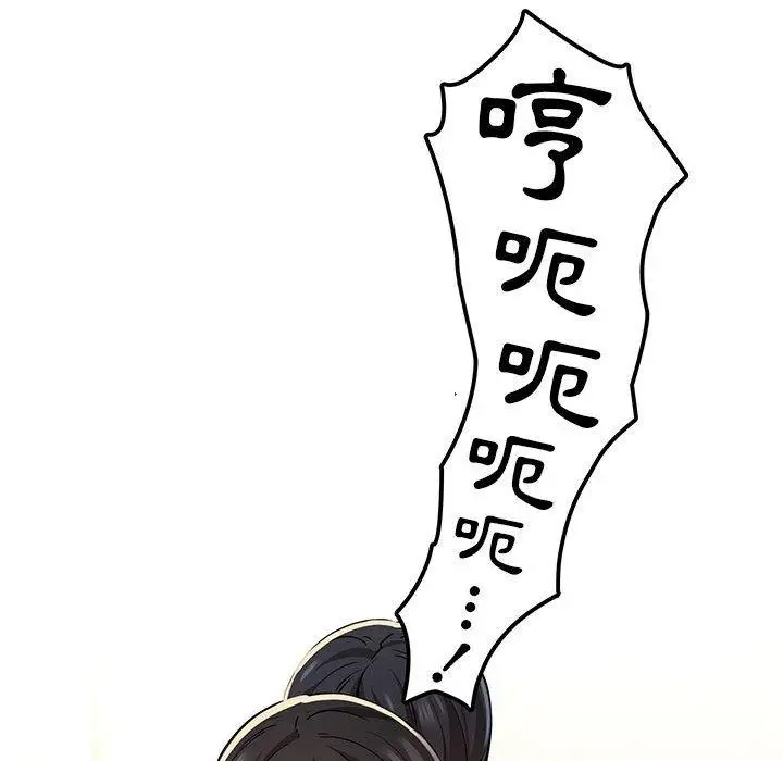 漫画《疫情期间的家教生活》第62话第16张图