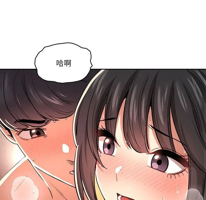 漫画《疫情期间的家教生活》第62话第22张图