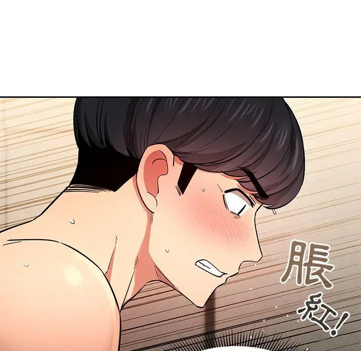 漫画《疫情期间的家教生活》第62话第38张图