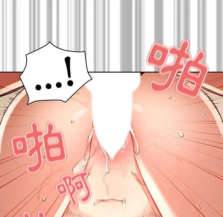 漫画《疫情期间的家教生活》第62话第50张图