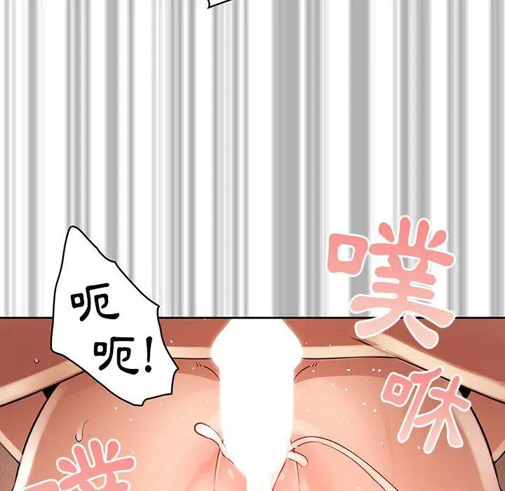 漫画《疫情期间的家教生活》第62话第58张图