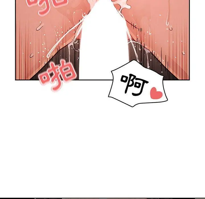 漫画《疫情期间的家教生活》第62话第6张图
