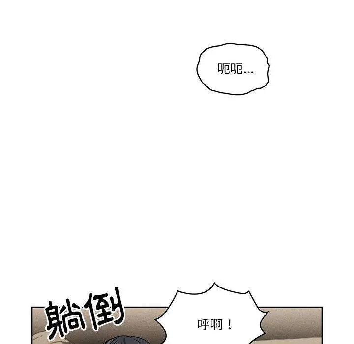 漫画《疫情期间的家教生活》第62话第64张图